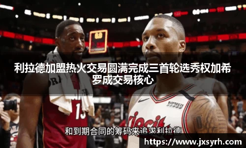 乐发Vll官网