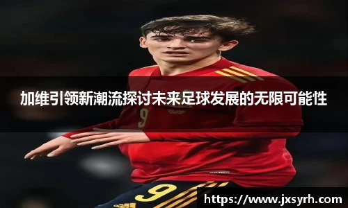 乐发Vll官网