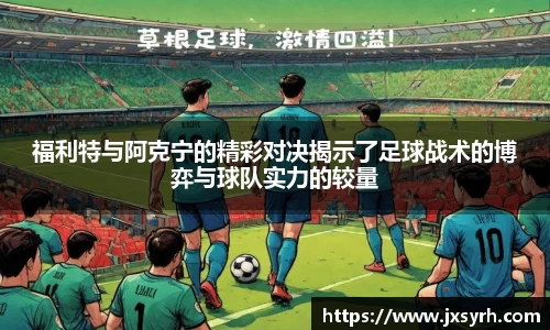 乐发官网